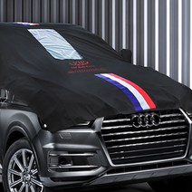 팰리세이드 삼선띠 하프 커버 4호, VIP 삼선띠 하프커버 4호