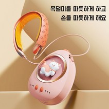 PYHO 빈티지 큐트 우주비행사 휴대용 실리콘 스트링 홀더 충전식 손난로 보조배터리 집들이 선물, 핑크색