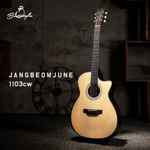 벤티볼리오 장범준기타 장범준시그니처 Jangbeomjune1103cw JBJ1103cw, 없음