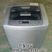 중고세탁기 엘지전자LG 일반형 통돌이 세탁기, L-10KG