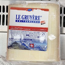 EMMI 그뤼에르 454g 스위스 아이스박스무료, 아이스박스