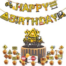 강아지 생일 파티 장식 테마 초상화 발톱 배너 개 얼굴 케이크 토퍼 컵케이크 어린이 용품 USA 미국, Construction Party