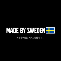 MADE BY SWEDEN .튜닝스티커, 180 x 22 mm/일반원단
