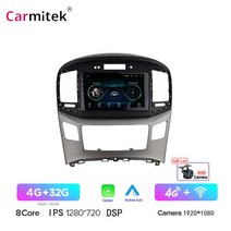 시계 버전 2 딘 안드로이드 자동차 라디오 현대 H1 그랜드 스타렉스 2007 스테레오 카플레이 자동 내비게이션 GPS 멀티미디어, [04] 4 32G