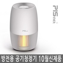 [피스넷] 방마다 하나씩 공기청정기 피스넷 퓨어룸, 단품