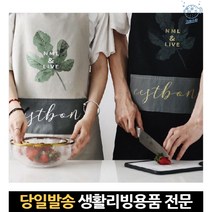 북유럽스타일앞치마 제과제빵앞치마 애견미용사앞치마 영업용앞치마 심플앞치마 어린이집예쁜앞치마, 고래Company, 북유럽풍앞치마 블랙