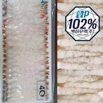 가성비 노바시새우 30미 40미 6kg (300g*20개)
