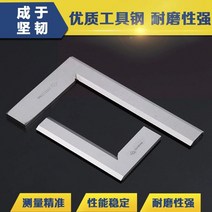 강철 k곱자 90도 높음 정밀도 L물 유형 작동 직각자, T08-250x160mm줄자