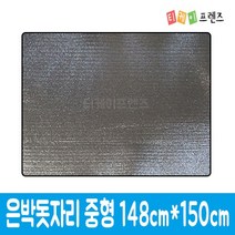 [일로일로] 은박 돗자리 사이즈 148cmX150cm, 은박돗자리