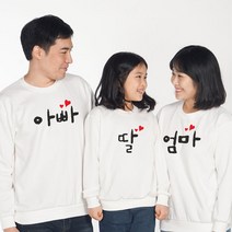 가족티 원하는 호칭으로변경 가능 반팔 긴팔티 돌촬영 OK