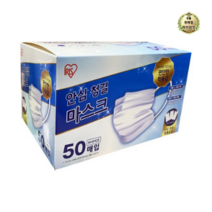 아이리스 안심청결 일회용 마스크 50입 M사이즈 개별포장, 50개입, 450개입, 50개입