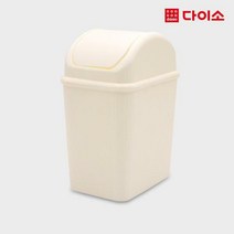 [다이소]컬러라이프스윙휴지통(화이트)-913119681