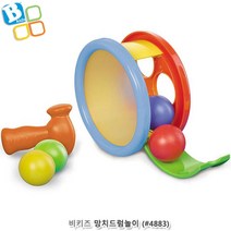 영유아 아기장난감 공넣는 아기드럼 끼우기 협응력 1살선물 IQ EQ 12개월아기 도형
