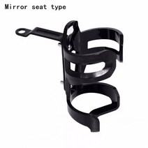 오토바이 물컵 브래킷 충돌 방지 물병 적용 나가사키 닌자 250 400 300 650 1000/SX ZH2 ZX6R ZX10R ZX25R, 1 건, 미 러 타 입