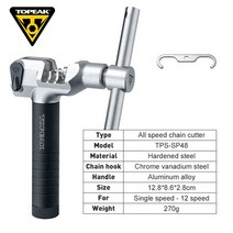 자전거 체인 커터기 공구 topeak bike all speed chain breaker with chain hook single to 12 speed remove 사이클 링크, tps-sp48