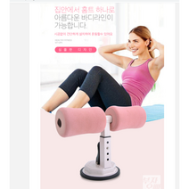 실내운동 복근 윗몸일으키기 뱃살빼기 운동 기구 남자 뱃살빼는 가정용 홈트레이닝 근력 고급, 싯업_퍼플