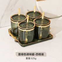 사각 양념통 세트 대용량 조미료 투명 아크릴 항아리 트레이 포함 개 냄비 소금 셰이커 설탕 병 정리함 가정용 주방 용품 보관, G-4PCS