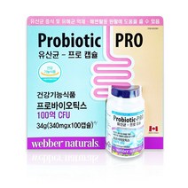 웨버네추럴 프로바이오틱스 340mg x 100캡슐 100억 유산균 / 코스트코 영양제