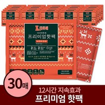 휴대용 손난로 핫팩 100g 대용량, 30개