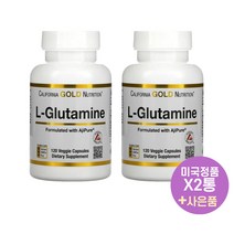 캘리포니아골드뉴트리션 L 글루타민 500mg 120정 X2통 CGN L Glutamine 사은품 증정