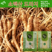 국산도라지2kg 비교 검색결과