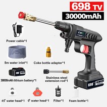 자동차실내크리닝 셀프세차폼건 내부세차 20000mAh 500W 휴대용 무선 고압 자동차 세척기 건 거품 기계 홈, 06 30000