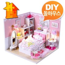 프리미엄 DIY 돌하우스 핑크엔젤 방꾸미기 미니어쳐 만들기 미니어처 인형의집 꾸미기 만들기 장식 Bellos^^&&^^+++, Bellos 상품선택