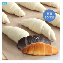 소금빵 90g x 20개입 대용량 냉동생지 납품 디저트 펄소금포함, 1개