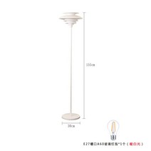 루이스폴센 PH5 플로어스탠드 무드등 거실 카페 장조명 심플 모던 장식등, A.화이트-레트로 전구 7W