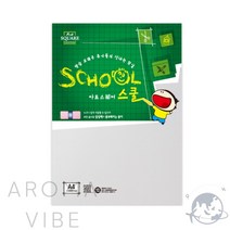 VEDANE A4 트레싱지 10매 반투명트레싱지