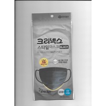 크리넥스 스타일 블랙 마스크(구버전) 대형 3P 1봉, 그레이3매1봉