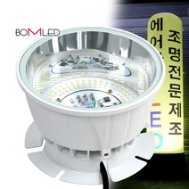 제로조명 LED 투광기 투광등 에어간판 풍선간판 야외 조명 50W, 1개