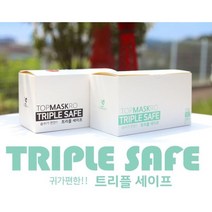 [후기로 입증된 마스크] 국산 원단 특대형(195mm) / 3중차단 MB필터 귀가 편한 일회용 숨쉬기 편한 얼큰이 초대형 남성용 XXL 큰얼굴 빅사이즈 50매