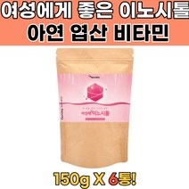임신선물추천 이노시톨 이노시톨추천 임신영양제 6통 다낭성난소증후군영양제 마이시톨 인공수정 배란유도 시험관아기준비 다낭성난소증후군음식 자궁건강 생리통에좋은음식 임신선물