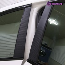 [JR SHOP] BMW 5시리즈 G30 B필러 카본 랩핑필름 기스방지 용품, [선택] 유광블루카본