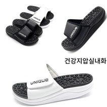 신알지[소프트 지압슬리퍼] 4cm 국내제작!! 가벼운 쿠션좋은 발않아푼 마사이 워킹지압거실 실내화 찍찍이 볼조절 발바닥편한 신기좋은 건강지압슬리퍼 쿠션지압