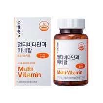 바이탈디비 온가족 멀티비타민과 미네랄 1500mg x 90정, 135g, 1병