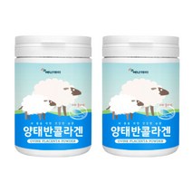 담다 호주산 양태반 분말 가루 호주 양 태반 플라센타 플라샌타 placenta 콜라겐 저분자 피쉬콜라겐 펩타이드 어류 생선 피시 식약처 수입신고 인증 남성 여성 성인 먹는법, 2개, 230g