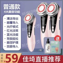 바디고주파 얼굴 피부관리기 팔자 배 피부 초음파 뷰티 리프팅 전문가용 기계, 핑크 4 메이저 모드 센드 세럼 + 화장솜