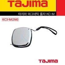 스틸마그네틱줄자 휴대용 예쁜 자석 미니줄자 3M 단면 건축줄자 측량줄자 마그네틱줄자 전문가용줄자 측정용줄