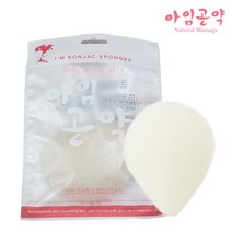 아임곤약 국산 곤약스펀지 세안용 물방울 순수화이트, 단품, 1개