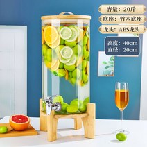 유리 밀폐 용기 디스펜서 인삼주 술 병 담금주 통 수도꼭지, T