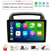 기아 카니발용 안드로이드 올인원 VQ 2006 2014 자동차 라디오 멀티미디어 플레이어 내비게이션 GPS, 13 8G 128G 360