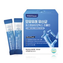 모유유래 모유유산균 Lb21 yt1 유산균 갱년기 유산균 아르기닌 4세대 유산균 장용성 장건강 든감한장 스마일린 lgg 유산균 프롤린 식약청 식약처 인증 해썹, 30포