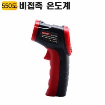 적외선온도계-550도 WT319B 비접촉 레이저 온도측정기, 단품