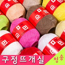 [청송뜨개실] (3시이전 당일발송) 구정뜨개실 20수 30수 40수 (10+1 도안증정) 타조실 구정실 면사 털실 뜨개실 타조, 구정뜨개실 30수112