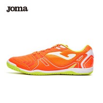 인조잔디축구화 직수입 축구화 주니어 성인축구화 Joma Homer 경기