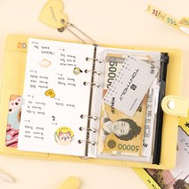 미뉴잇 마카롱 현금바인더 저축다이어리 챌린지 세트, 핑크