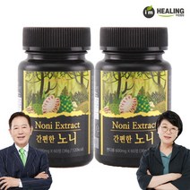 노니 타블렛형 추출물분말 60정 x 2통