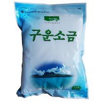 산내들 태움.용융 조리용 구운소금 1Kg